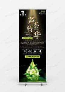 精品产品宣传广告设计大全 熊猫办公模板与代理代办服务指南