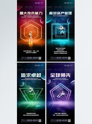 免费广告设计素材尽在千图网 平面广告图片大全，灵感与创意随时可得