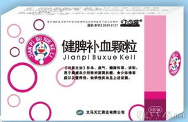 补血产品招商代理与补血口服液解析及数据处理存储支持服务