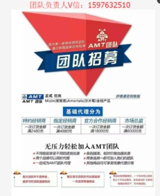 美智恩好用吗？尔木萄韩国最强产品登录中国，全国招代理，提供数据处理与存储支持