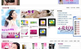 幸福商城免费代理 1.3折批发商品及数据处理与存储支持服务