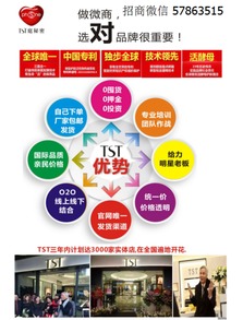 tst庭秘密活酵母面膜代理详解 无需加盟费，数据处理支持服务