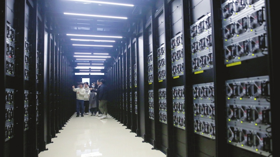 阳泉 打造智能存储新高地，赋能数字经济新未来